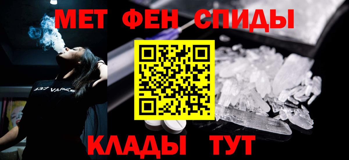 АМФ Розовый Углич