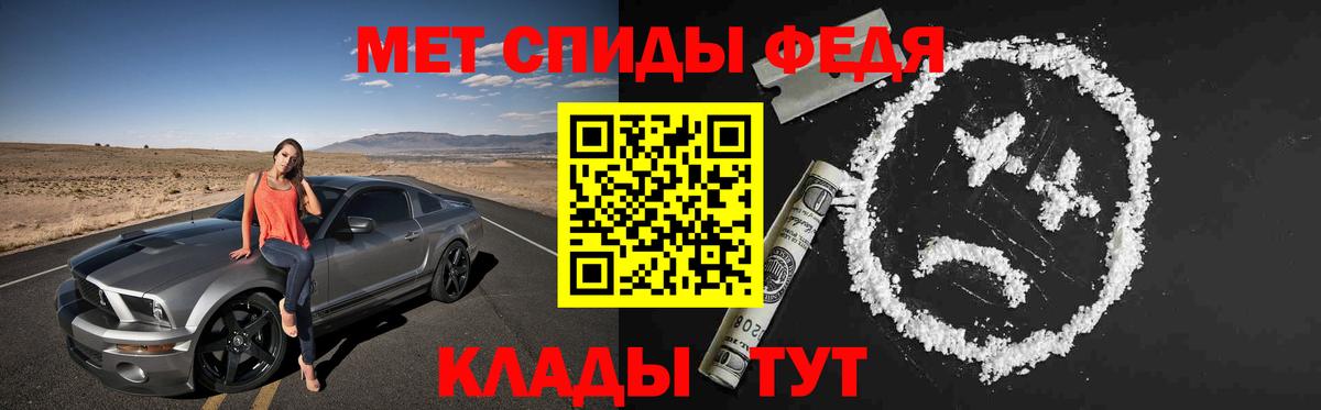 Амфетамин  Вход с VPN  Углич  Amphetamine Розовый 