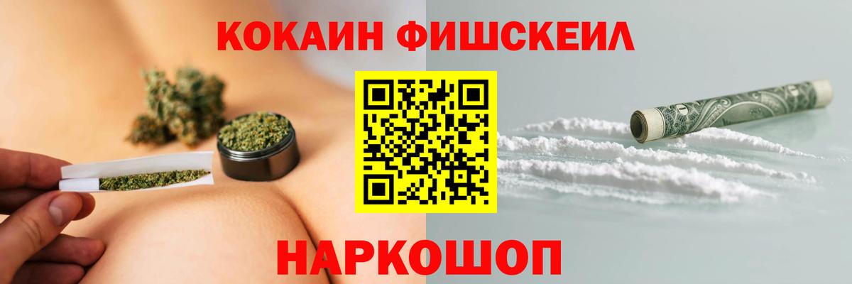 купить  сайты  КОКАИН  Углич  Вход с VPN  КОКАИН Колумбийский  Кокаин Перу 