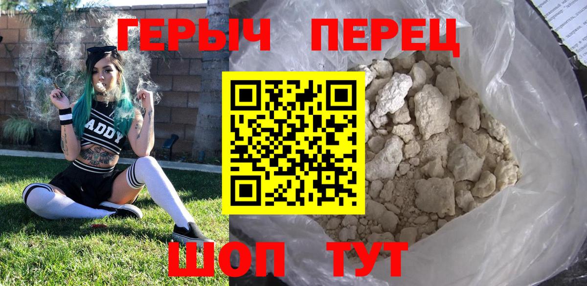 Героин афганец Углич