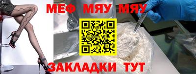 индика Можайск