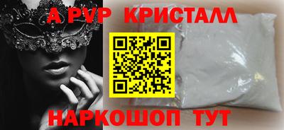 каннабис Наро-Фоминск