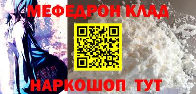 индика Можайск
