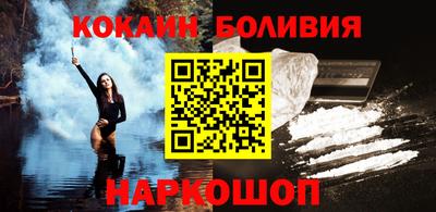 дживик Нальчик