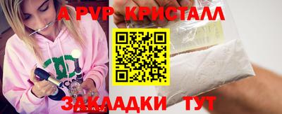 каннабис Наро-Фоминск