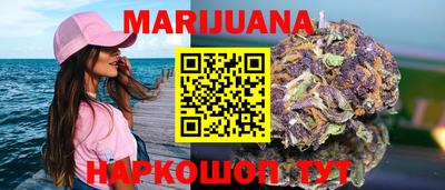 дистиллят марихуана Моздок