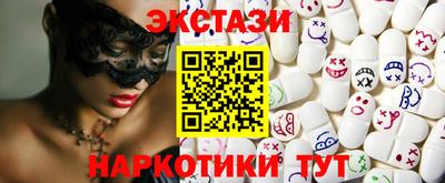 PSILOCYBIN Можга