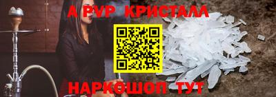 каннабис Наро-Фоминск