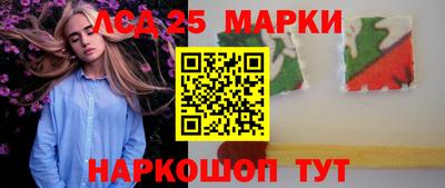 сатива Нарткала