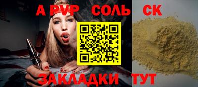 сатива Нарткала