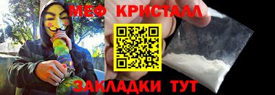 индика Можайск