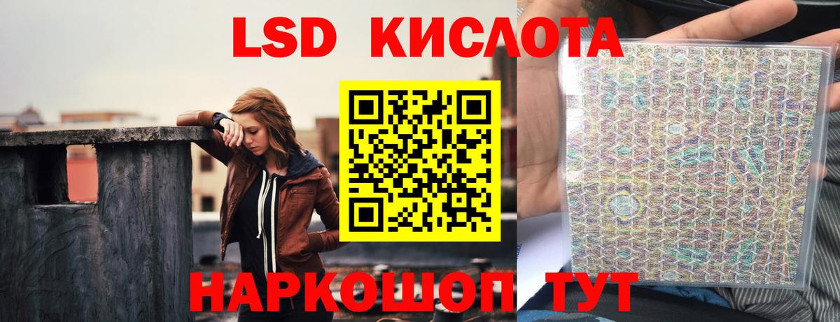 Углич  ЛСД экстази ecstasy  Лсд 25 экстази ecstasy  Вход с VPN 