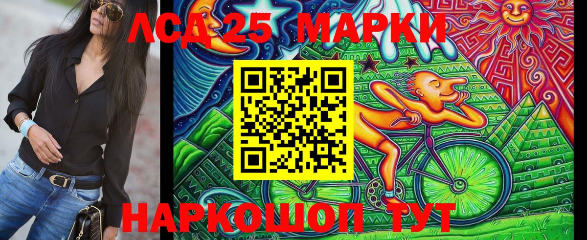 Углич  Марки 25I-NBOMe 1,8мг  Вход с VPN 